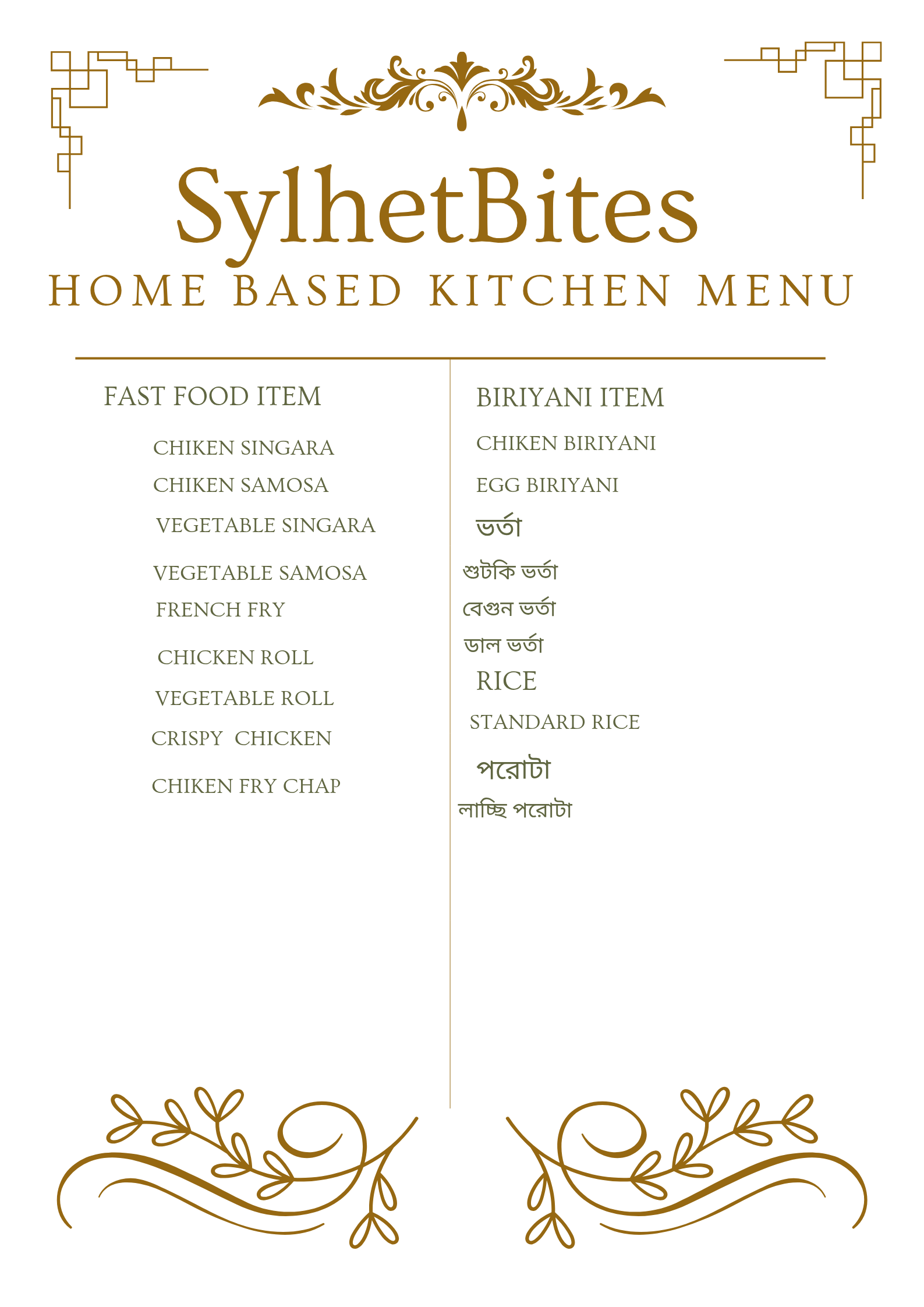 SylhetBites Full Food Items Menu - Authentic Sylheti Cuisine
